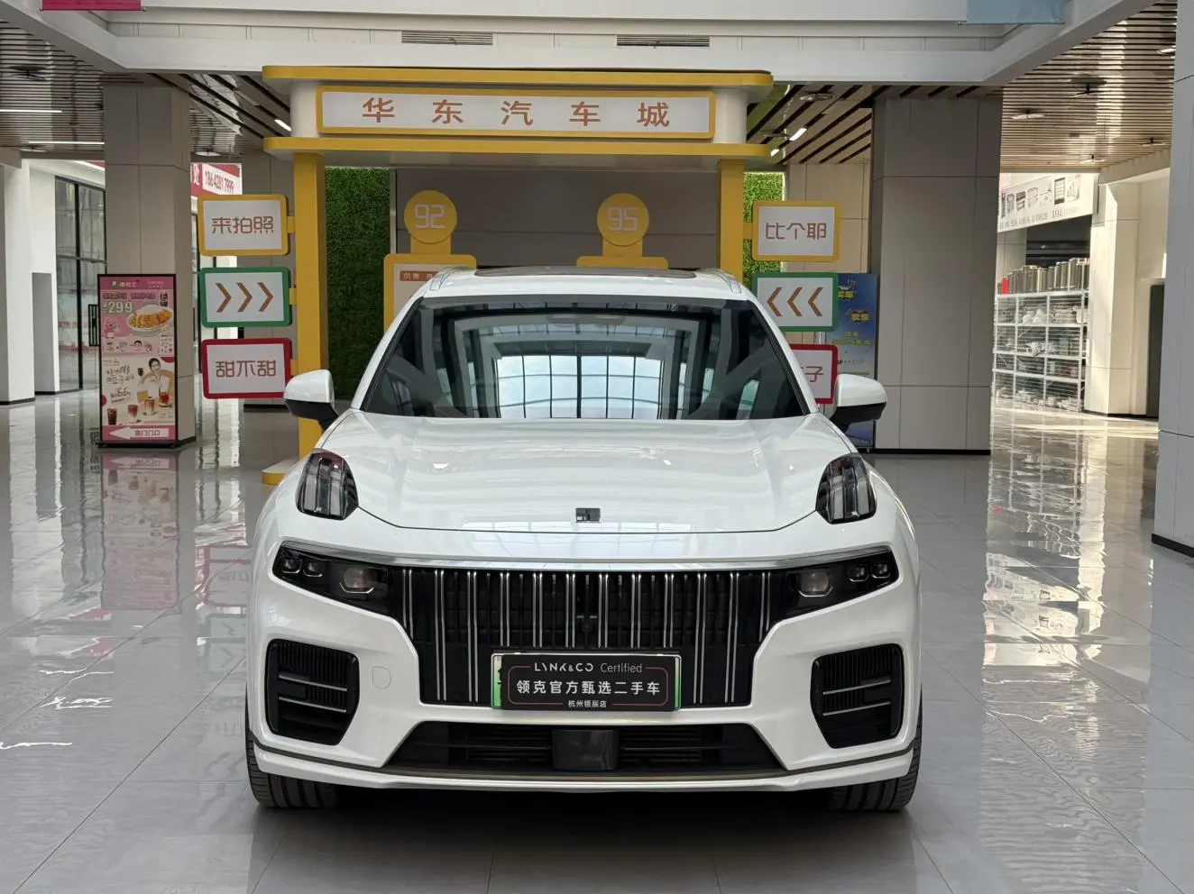LYNK & CO Lynk &Co. 09 EM-P 2.0TD Performance version Six-seater Ultra