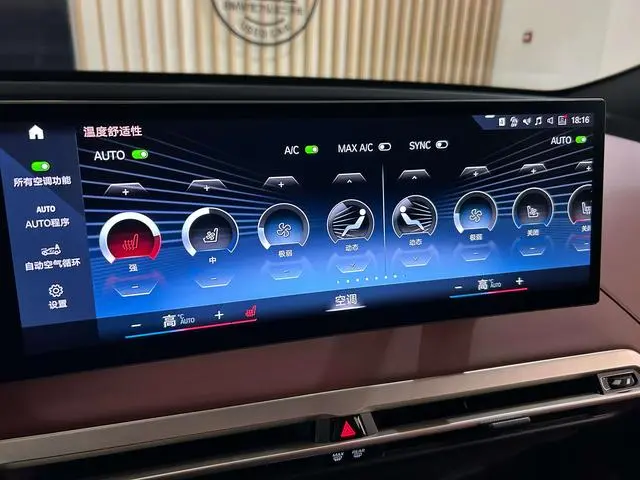 BMW BMW iX xDrive50