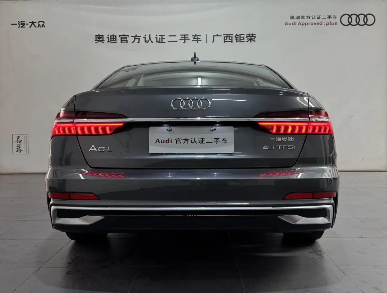 Audi Audi A6L 40 TFSI luxury Dynamic Type