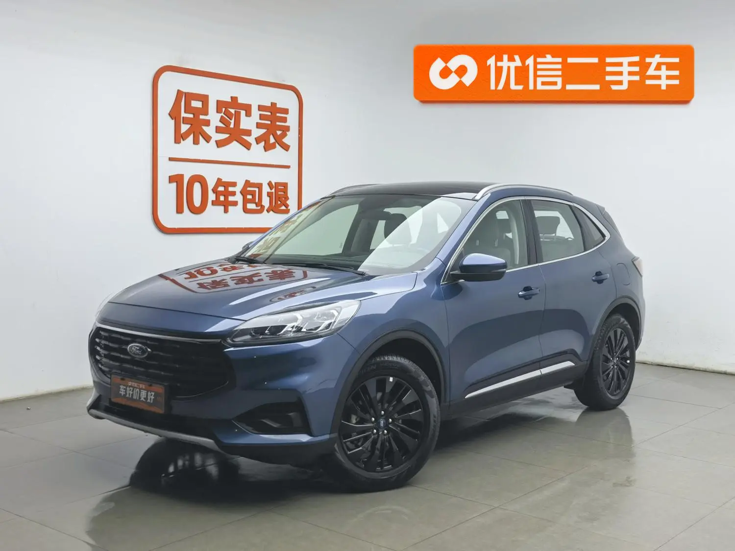 Ford Ruiji EcoBoost 245 two-wheel drive Yaoxiang model
