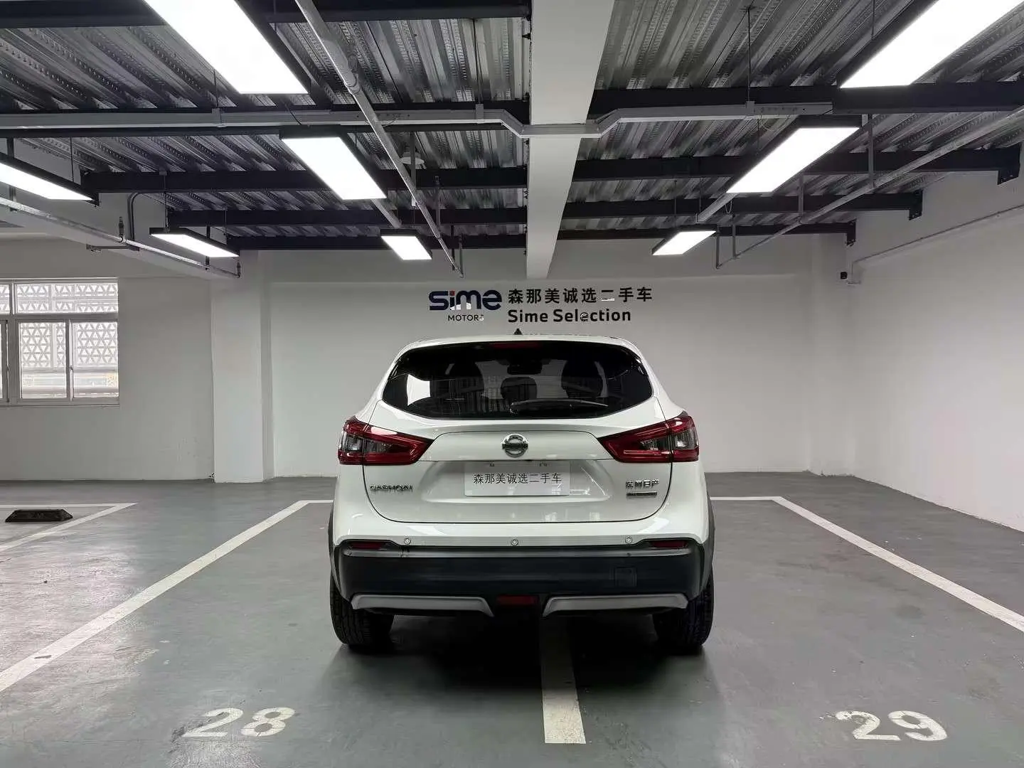 Nissan Qashqai 2.0L CVT Deluxe Edition