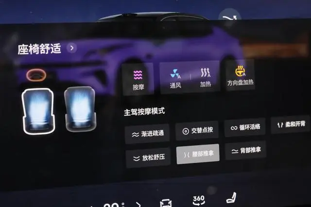LYNK & CO Lynk &Co. 07 EM-P 126 long battery life Ultra