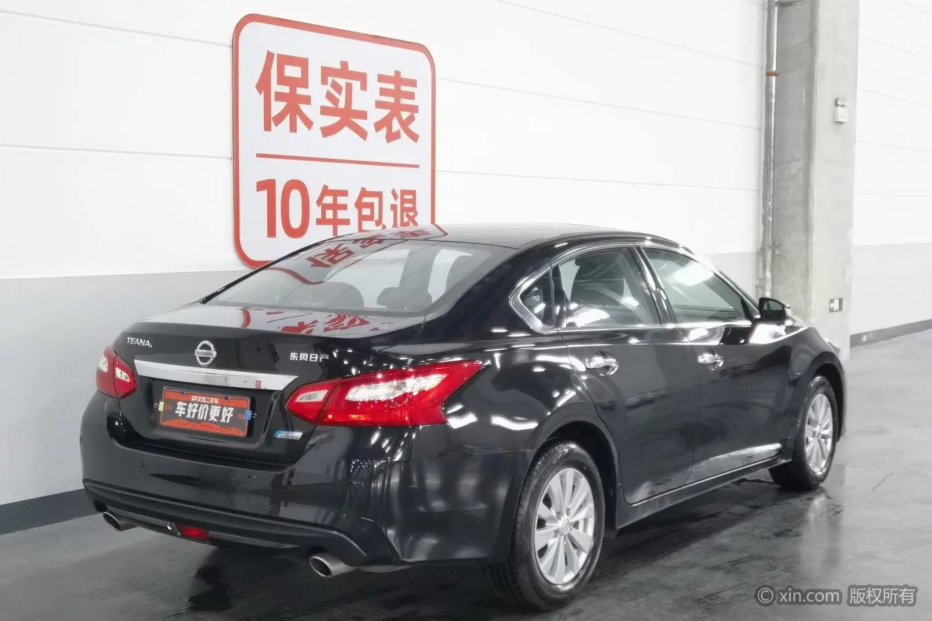 Nissan Teana 2.0 L XL Smart Edition