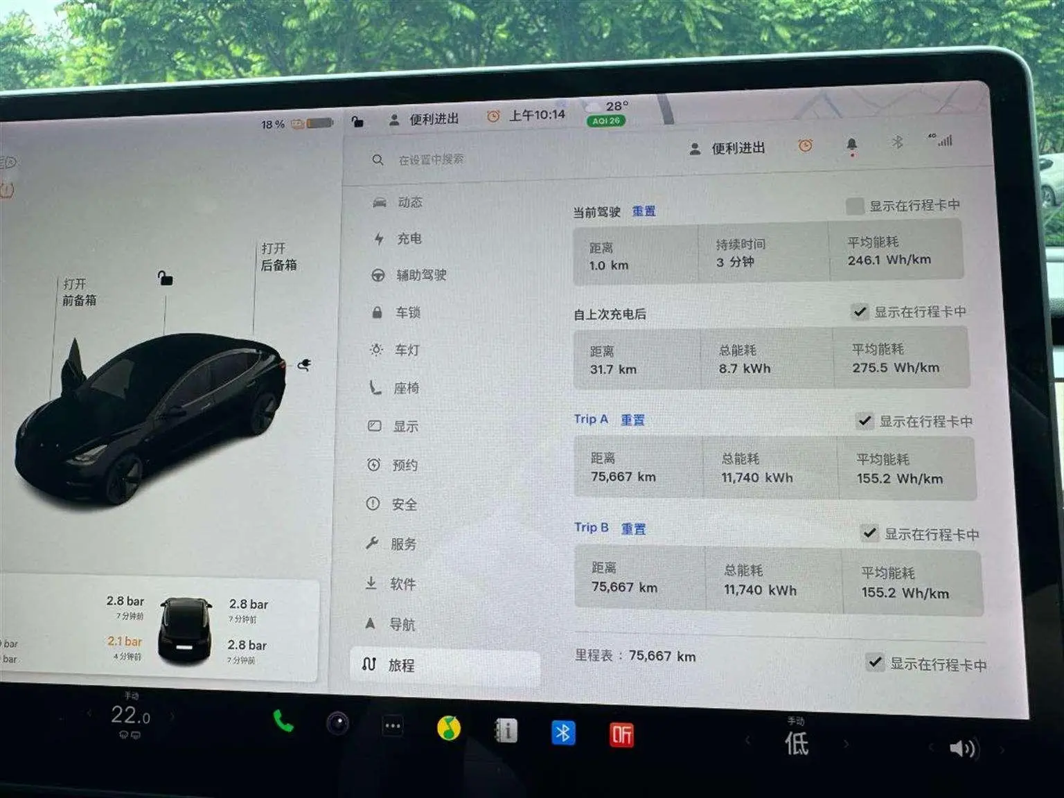 Tesla Model 3 Upgraded version of standard battery life rear drive