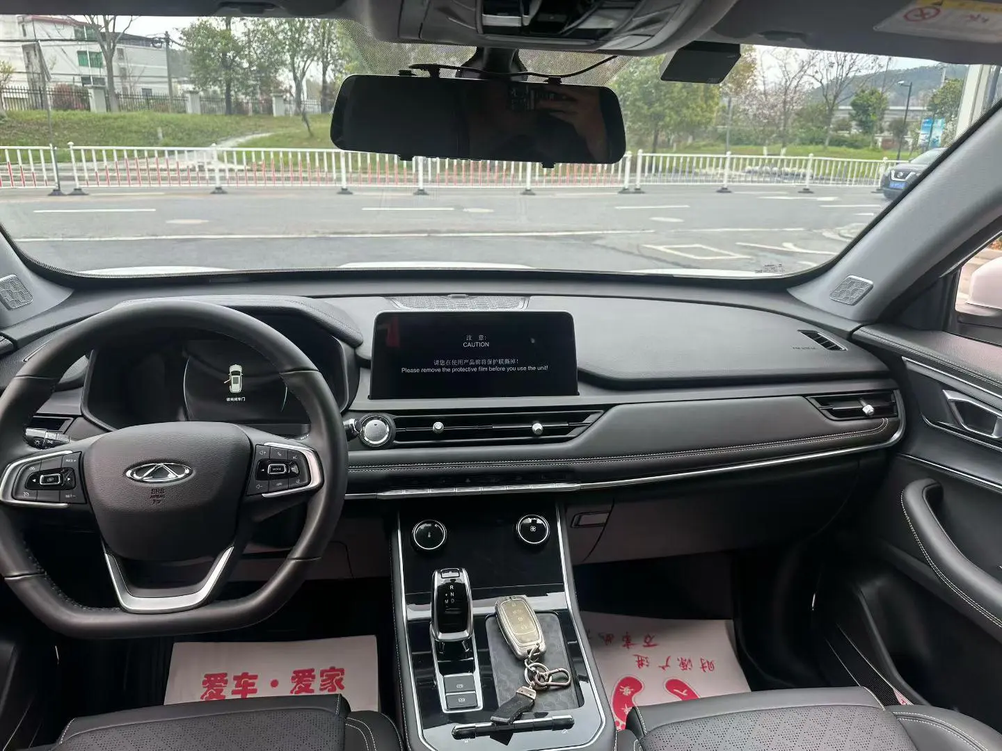 Chery Fulwin Tiggo 8 1.5 TCI Automatic Respect Edition 5 Seats