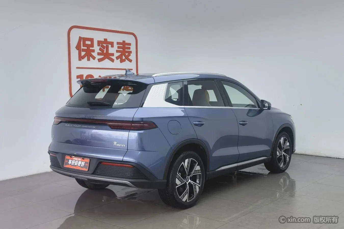 BYD Song Pro DM DM-i Champion Edition 110km Excellent Type