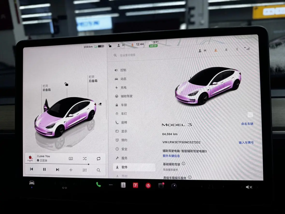 Tesla Model 3 Rear-wheel drive version