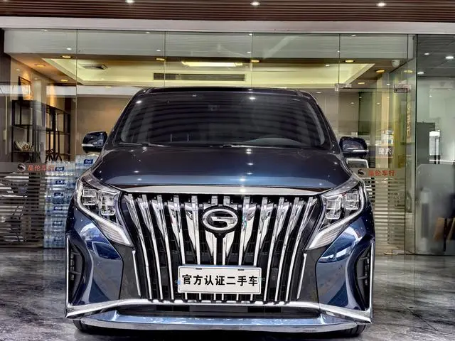 GAC Trumpchi M8 Lingxiu Series 390T Extreme Edition
