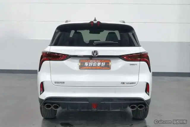 Changan Changan CS75 PLUS 2.0T automatic flagship type
