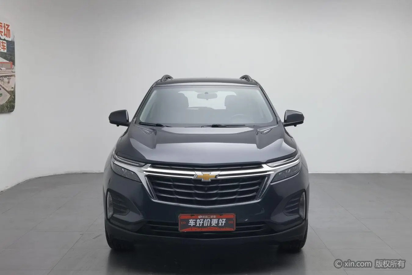 Chevrolet Explorer 535T Chi Jie Edition