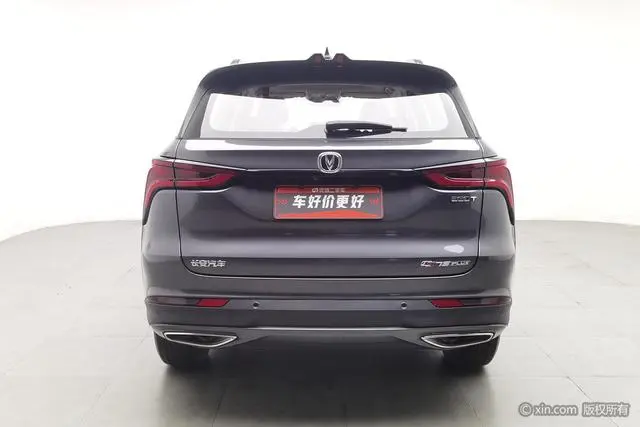 Changan Changan CS75 PLUS 1.5T automatic premium type