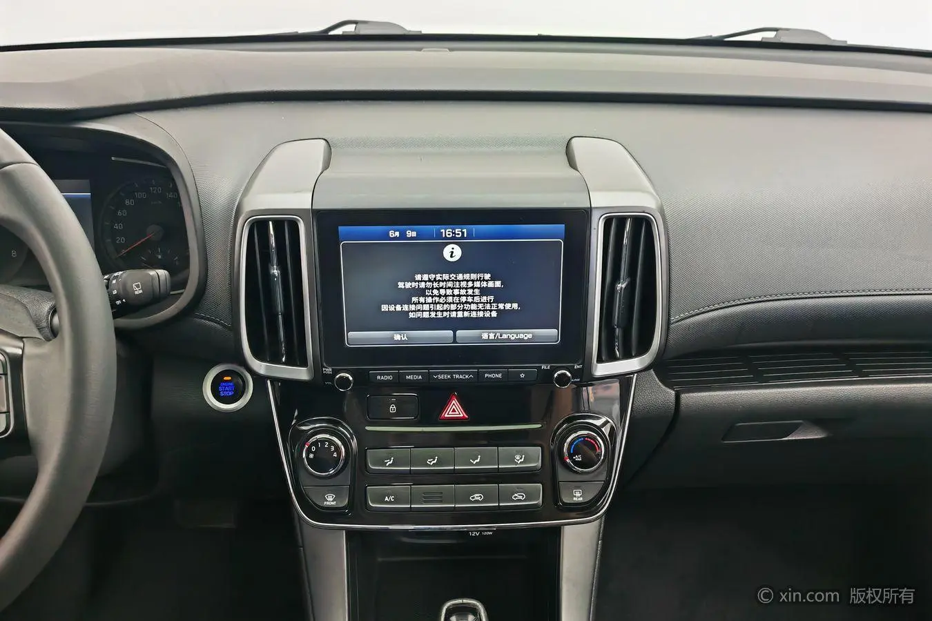 Hyundai Hyundai ix35 2.0L automatic two-wheel drive Zhiyong*Enjoy Edition Country VI