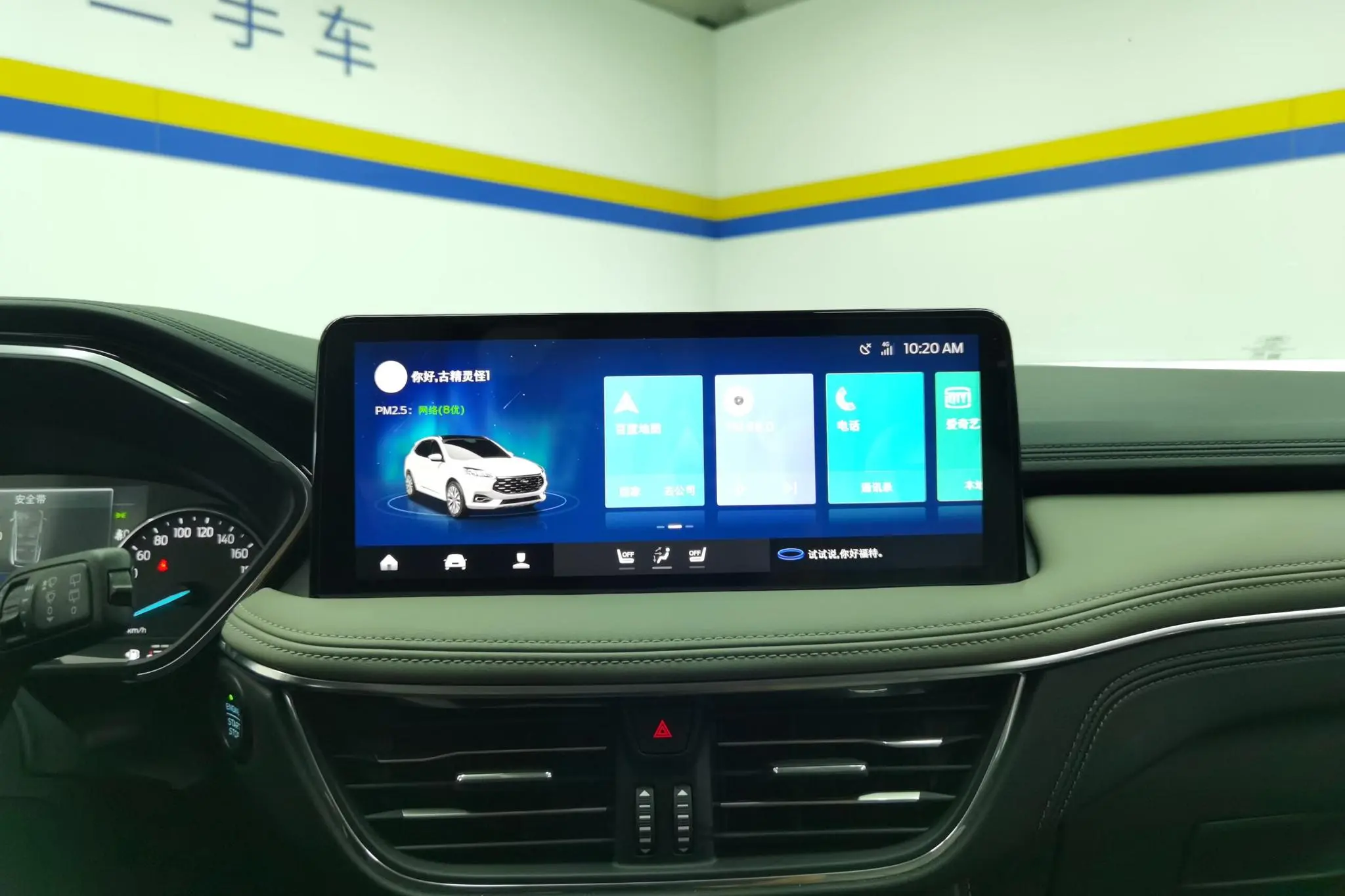 Ford Ruiji EcoBoost 245 two-wheel drive Yaoxiang model