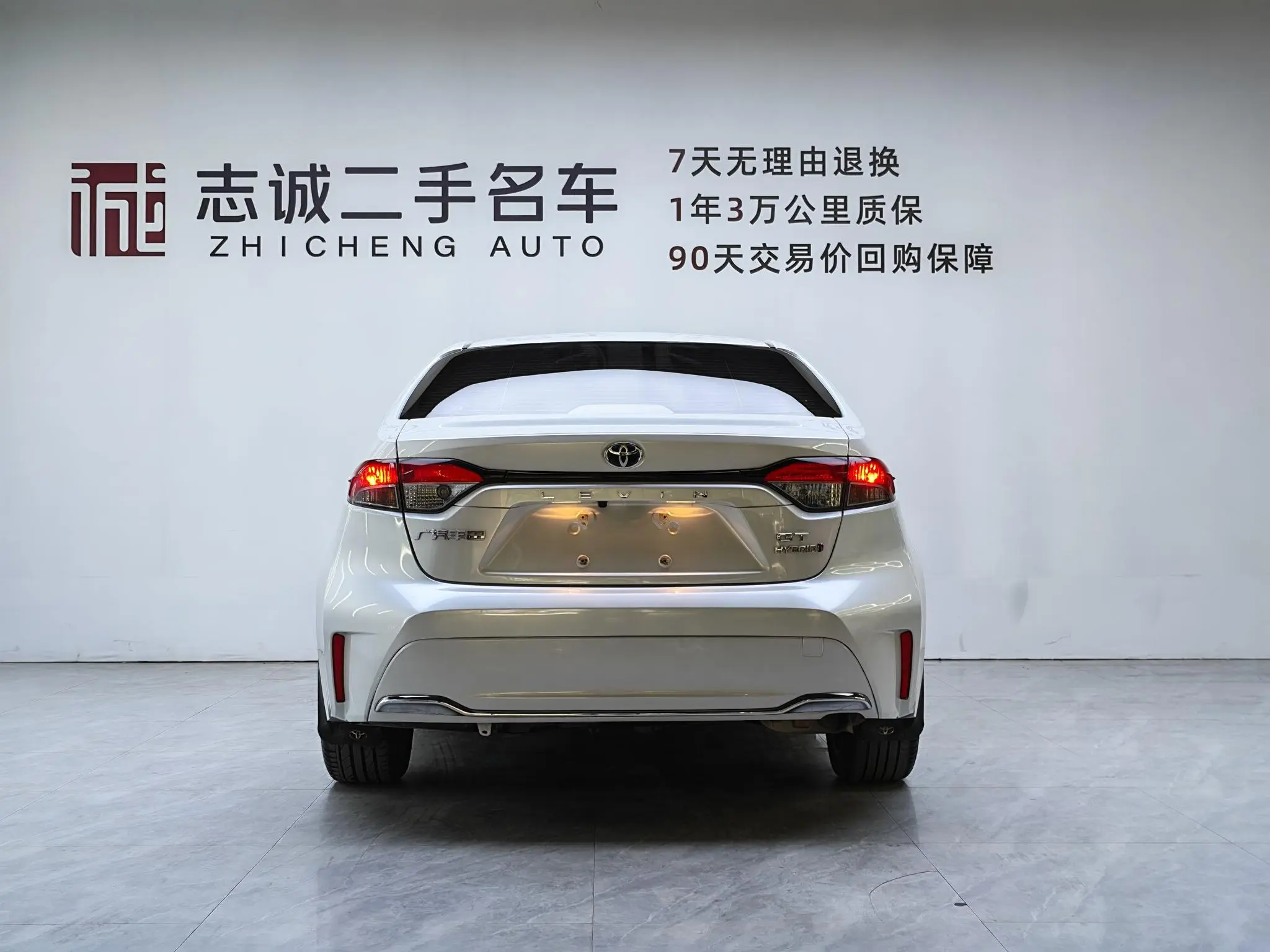 TOYOTA Ling Shang Dual engine 2.0L Deluxe Edition