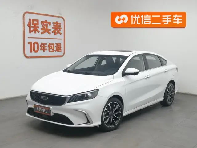 Geely Binrui 1.4T CVT Asian Games Edition