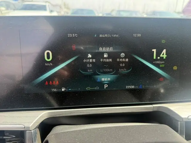 Chery Fulwin Arrizo 8 1.6TGDI DCT Ya