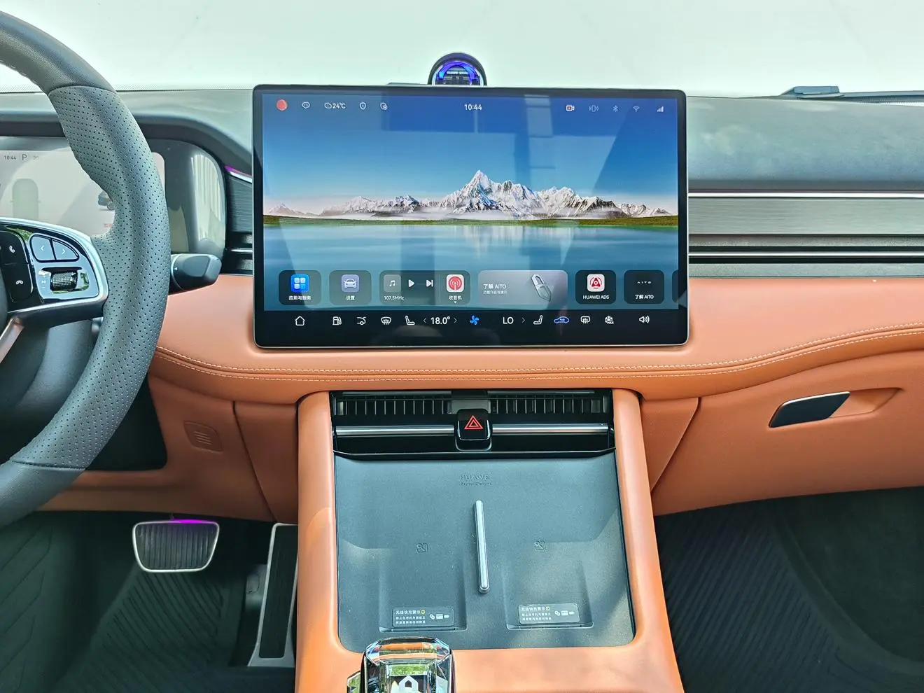 AITO Ask the world M7 Ultra five-seater four-wheel drive smart driving version