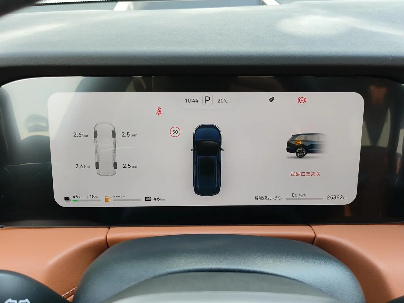 AITO Ask the world M7 Ultra five-seater four-wheel drive smart driving version
