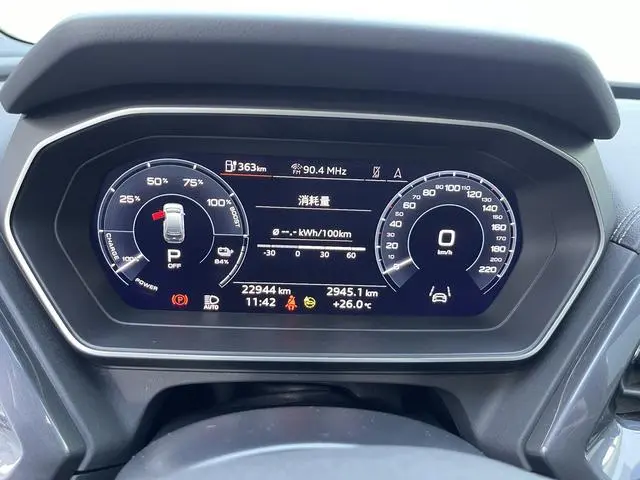 Audi Audi Q4 e-tron 50 e-tron quattro Creative Edition