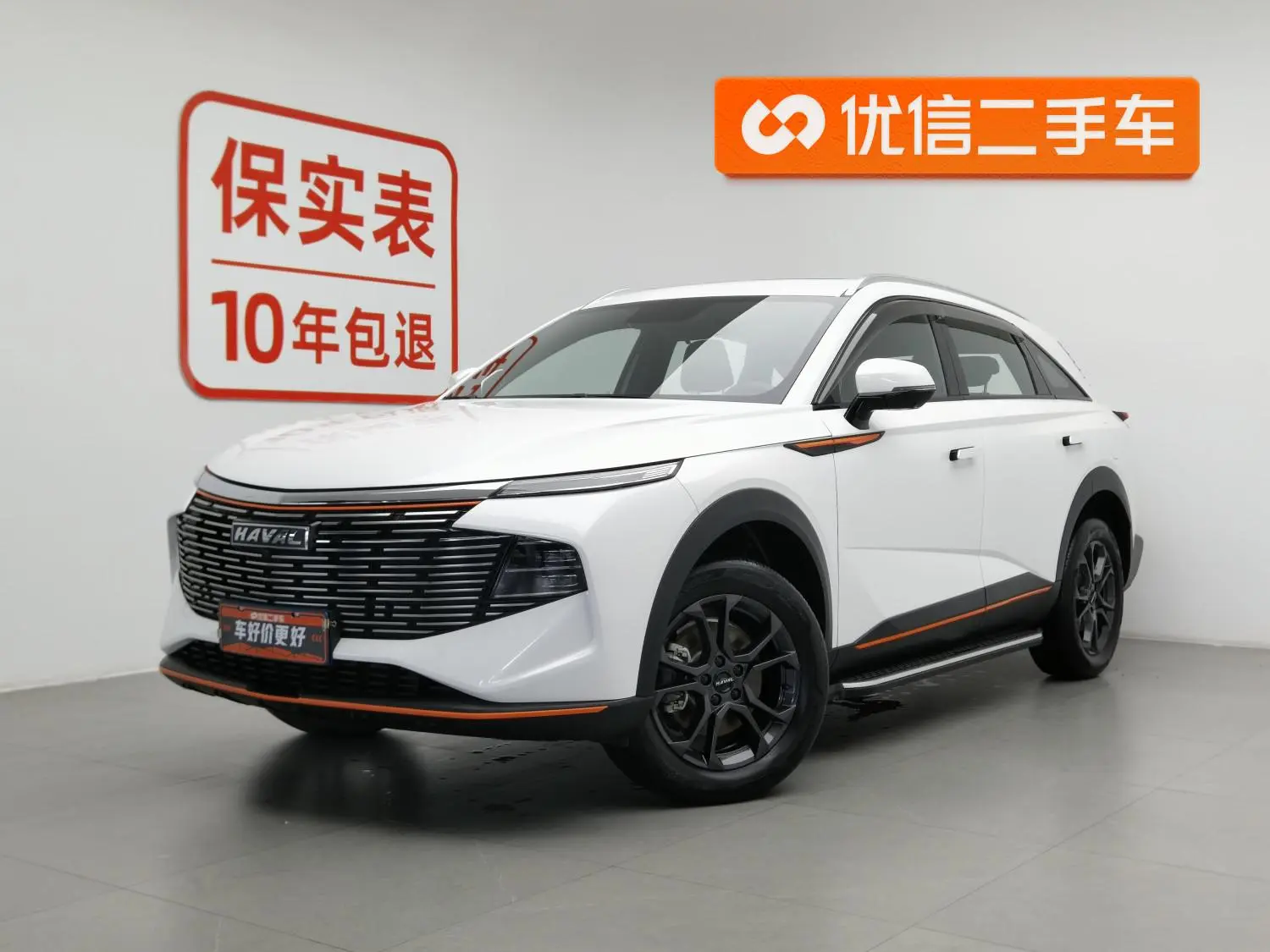 Haval Haval Beast 1.5T Smart Collar Version