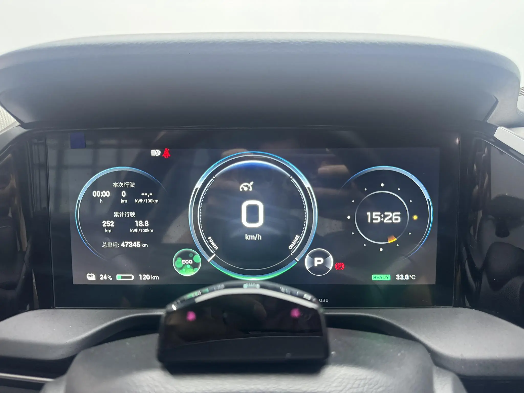 GAC AION AION S Plus 70 Technology Edition