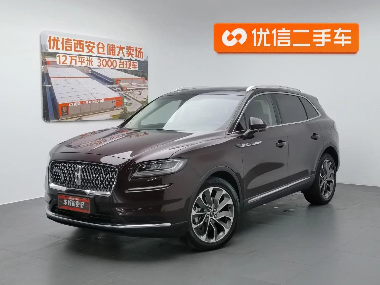 Lincoln Navigator 2.0T four-wheel drive Exclusive Edition
