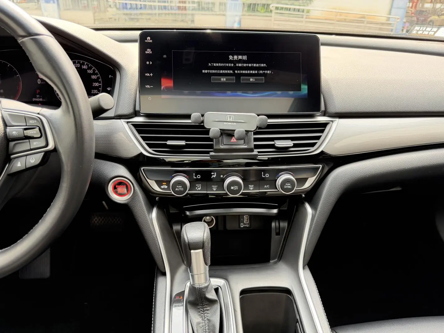 Honda Yingshipai 260TURBO Exquisite Edition