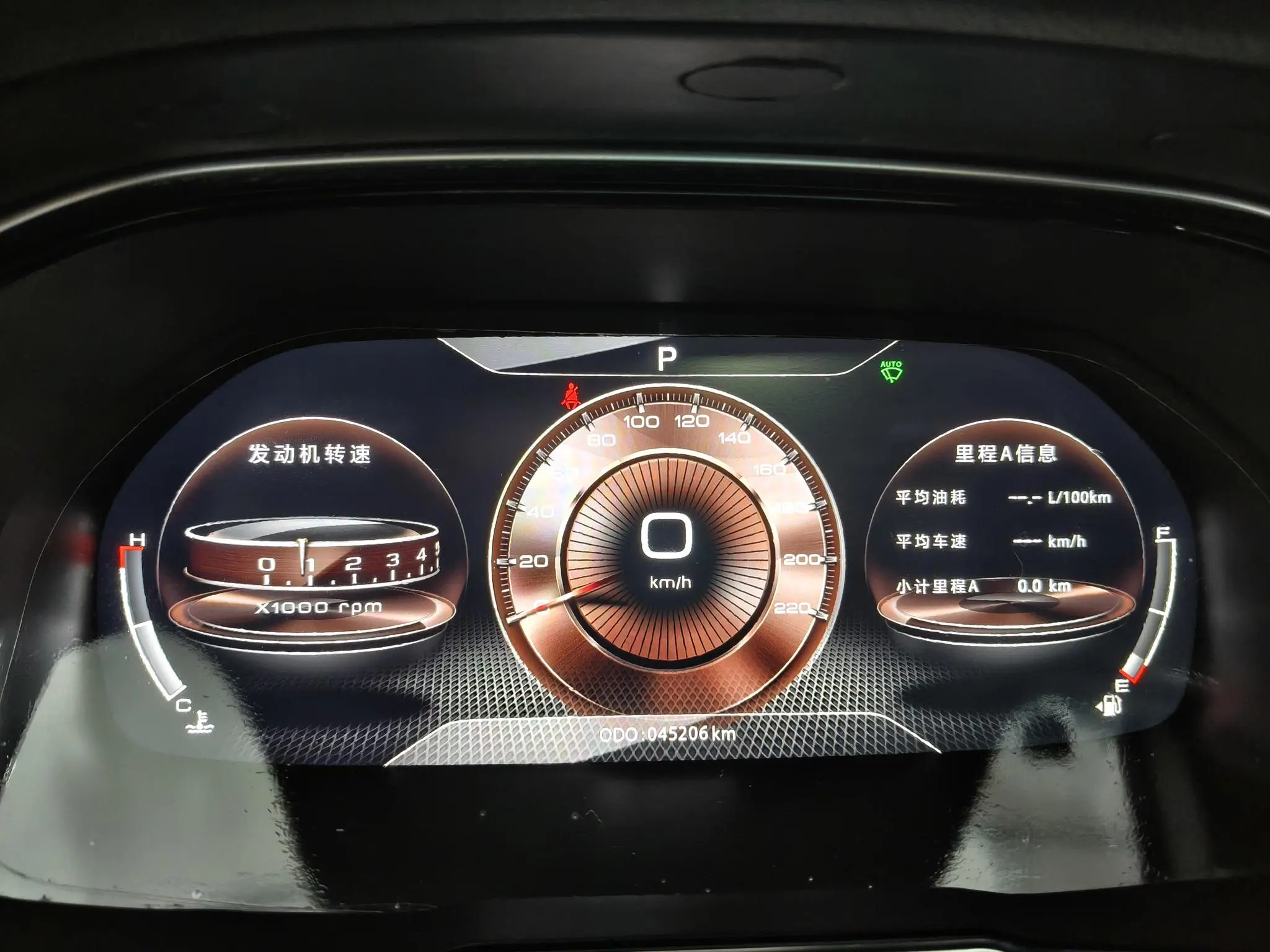 Dongfeng Fengshen Dongfeng Fengshen AX7 1.6T automatic AI flagship country VI