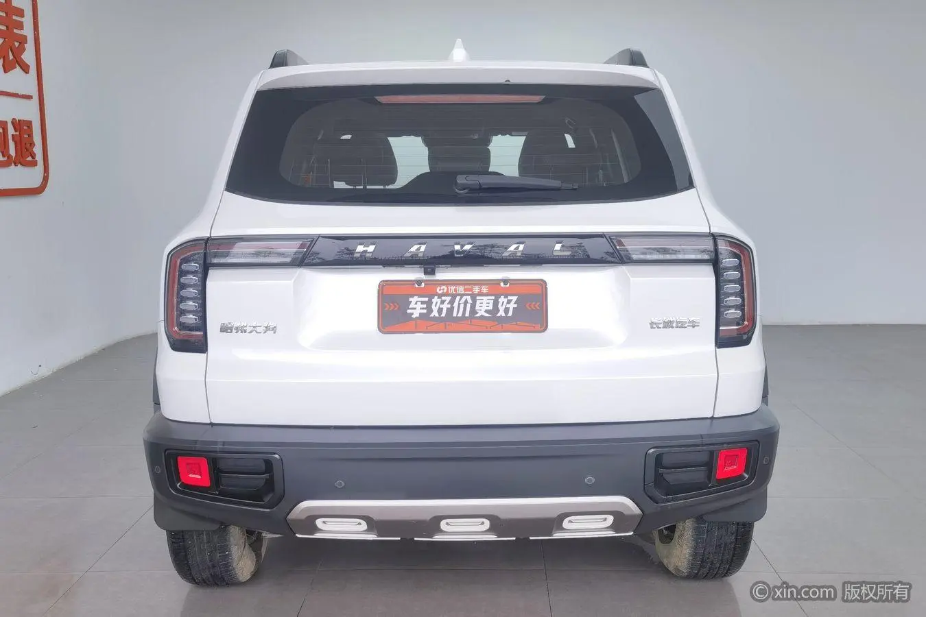 Haval Haval Big Dog 1.5T two-wheel drive Labrador version