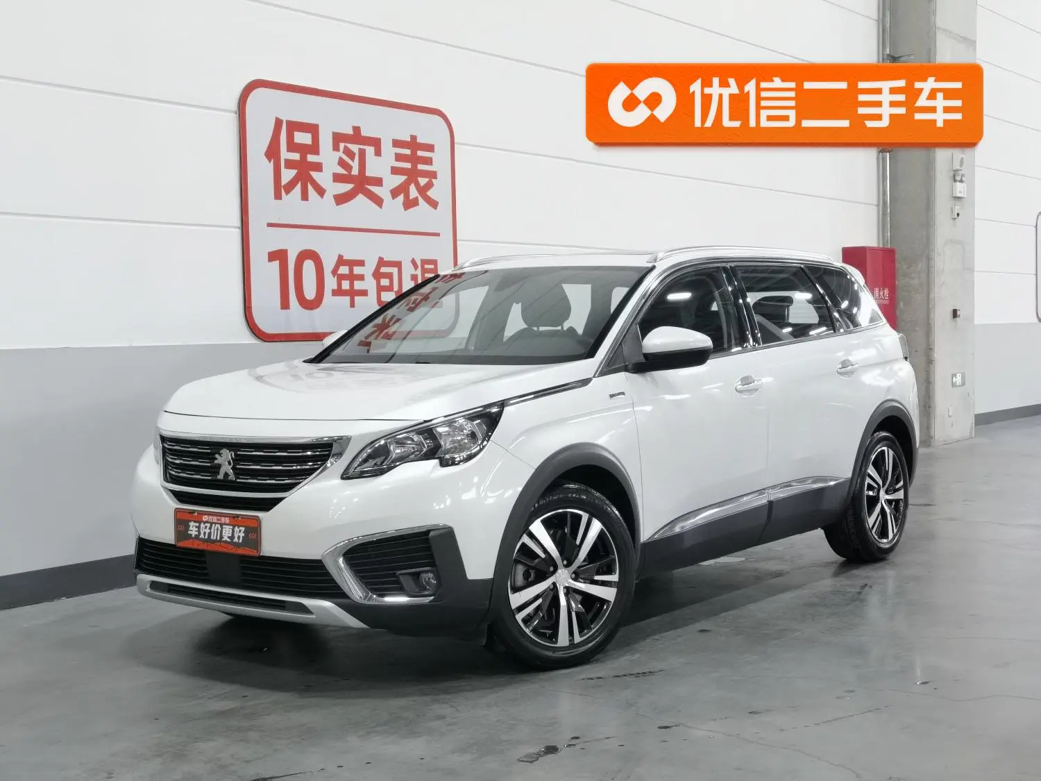 Peugeot Peugeot 5008 360THP 5-seater Elite Edition