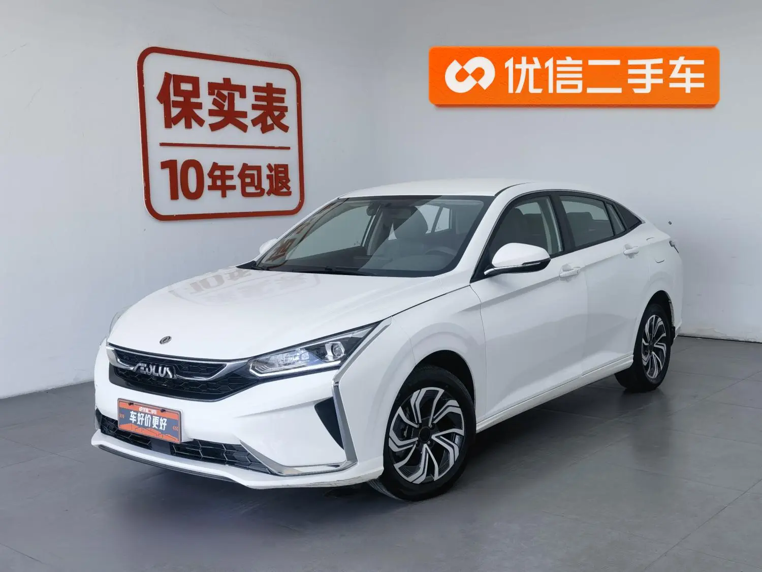 Dongfeng Fengshen Yi Hyun 230T automatic wind chasing version