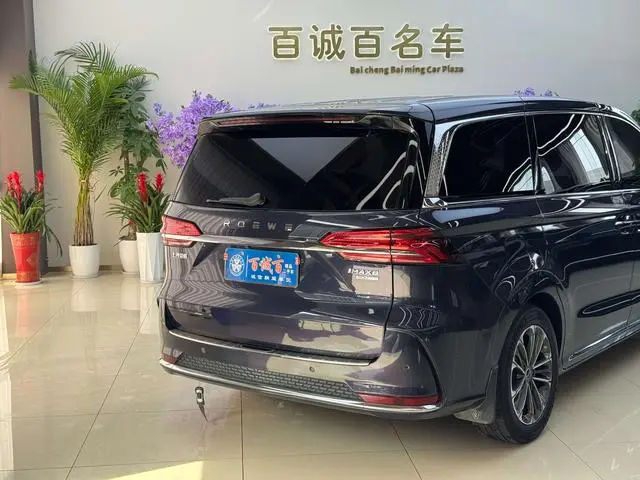 Roewe Roewe iMAX8 400TGI Supreme Series Extreme Edition