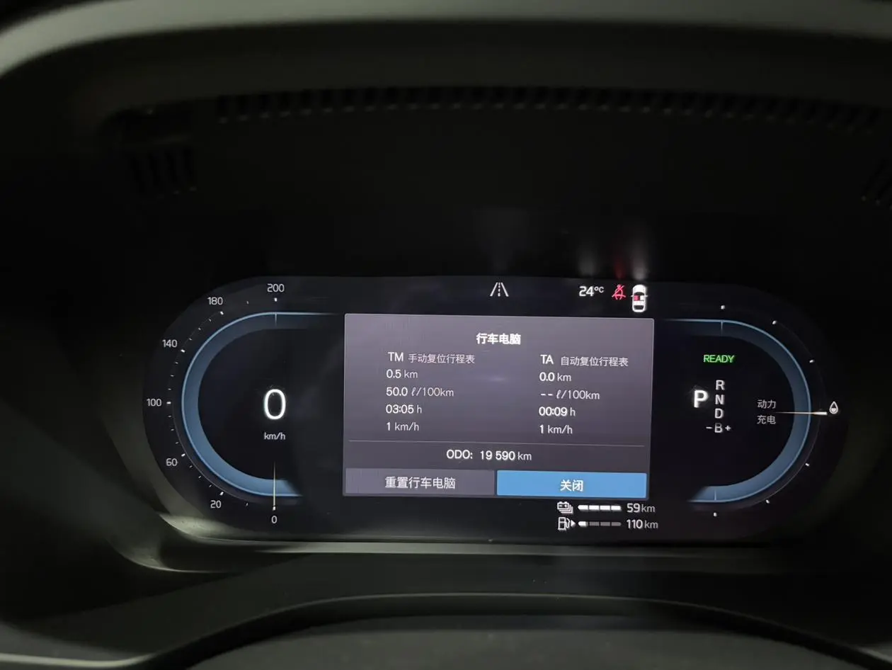 Volvo Volvo XC60 PHEV T8 four-wheel drive long battery life Zhiya Deluxe Edition