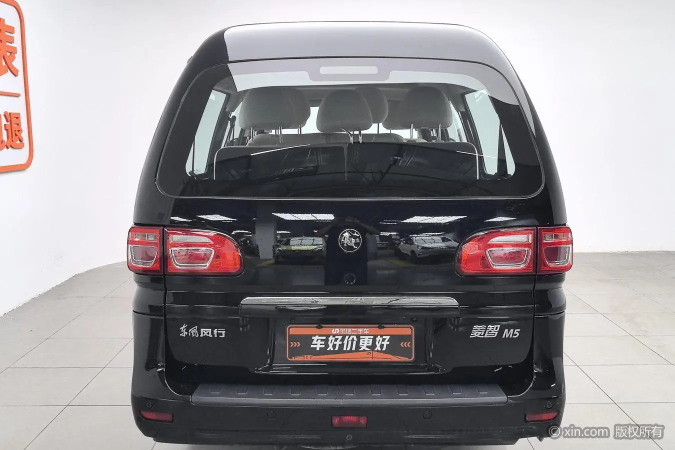 Dongfeng Fengxing Lingzhi M5L 1.6L basic type 7 seats