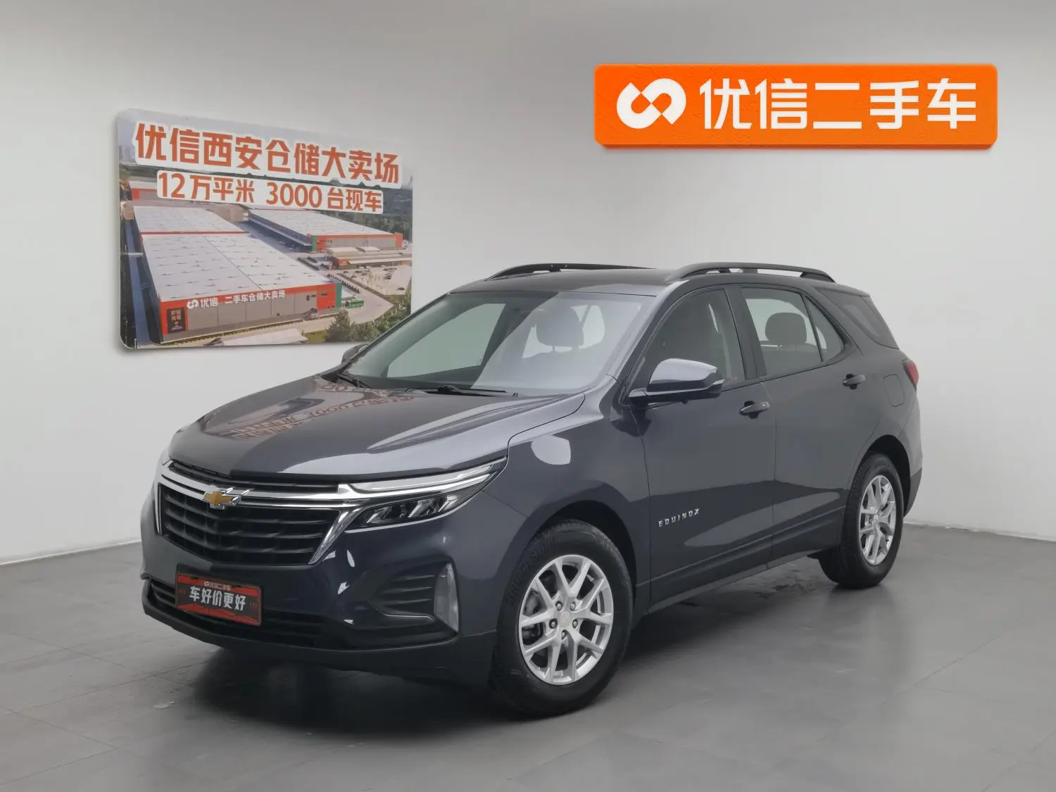 Chevrolet Explorer 535T Chi Jie Edition
