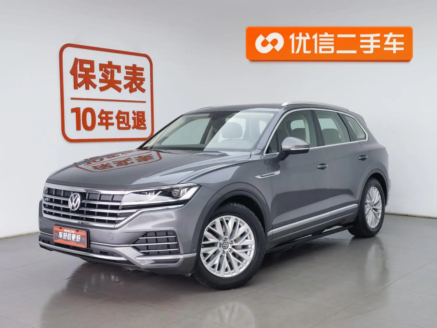 Volkswagen Touareg 2.0 TSI Ruiyi Edition Country VI