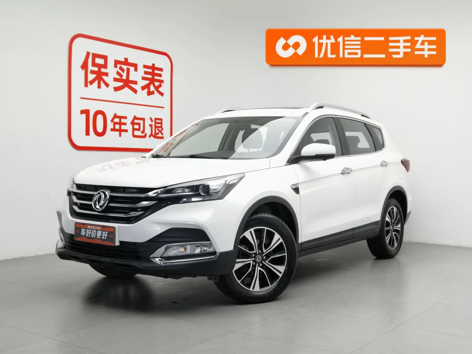 Dongfeng Fengshen Dongfeng Fengshen AX7 Classic 1.6T automatic luxury type