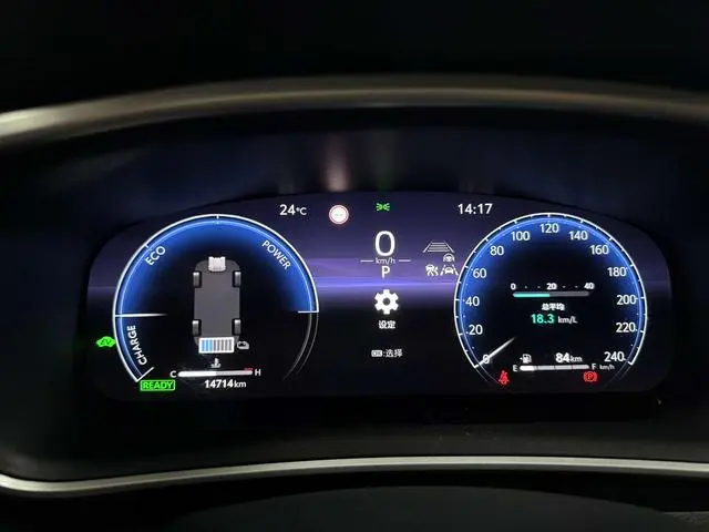 TOYOTA Fenglanda 2.0L Smart Hybrid Dual Engine Premium Edition
