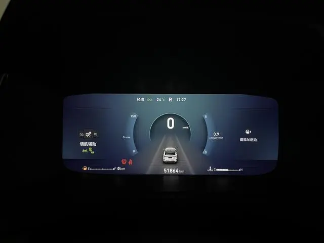 LYNK & CO Lynk 06 1.5T Yao Halo