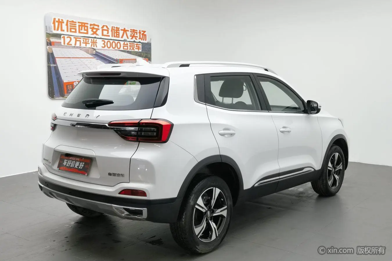Chery Fulwin Tiggo 5x 1.5L CVT fashion version