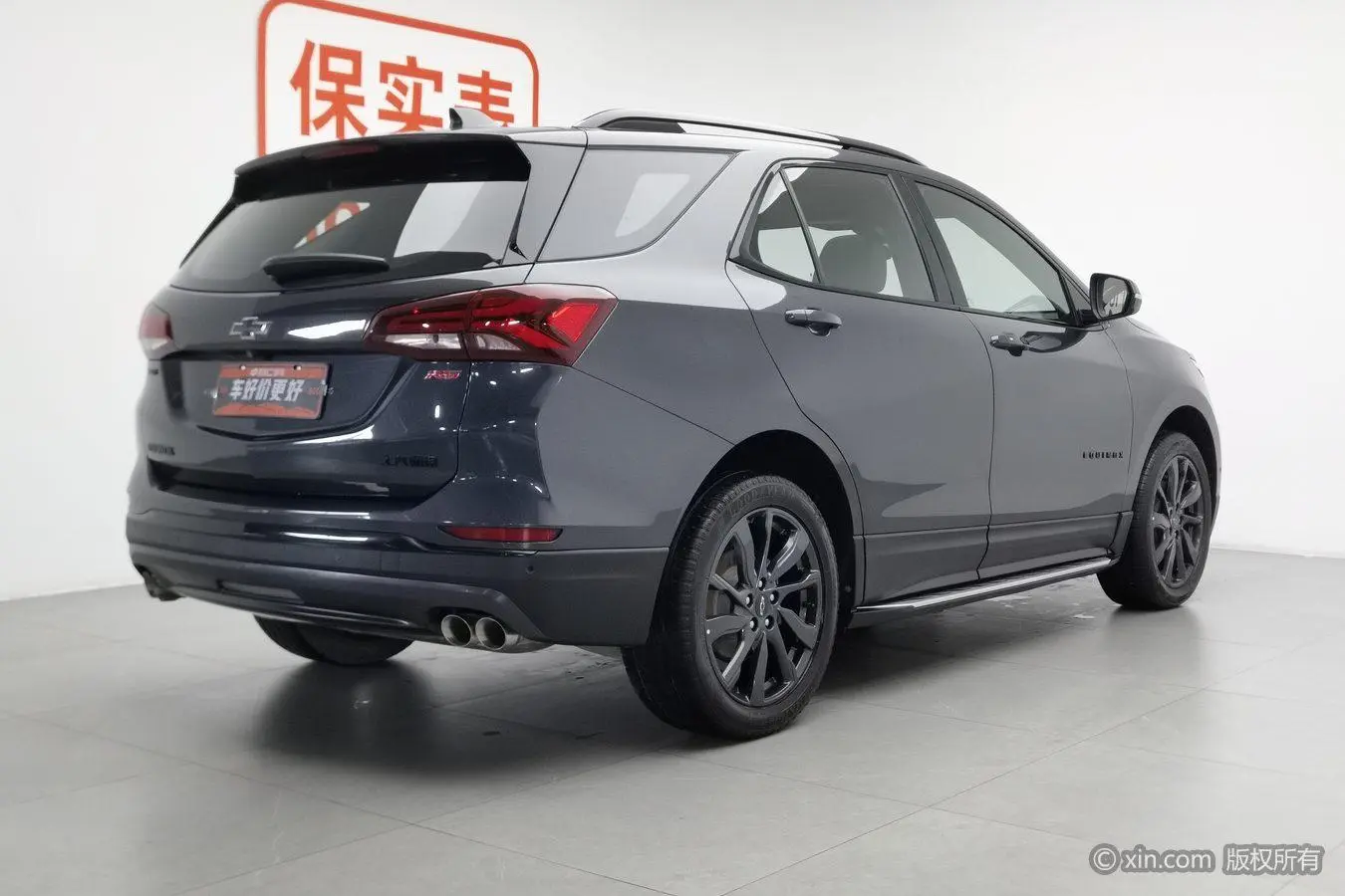 Chevrolet Explorer 550T RS four-wheel drive smart World Edition