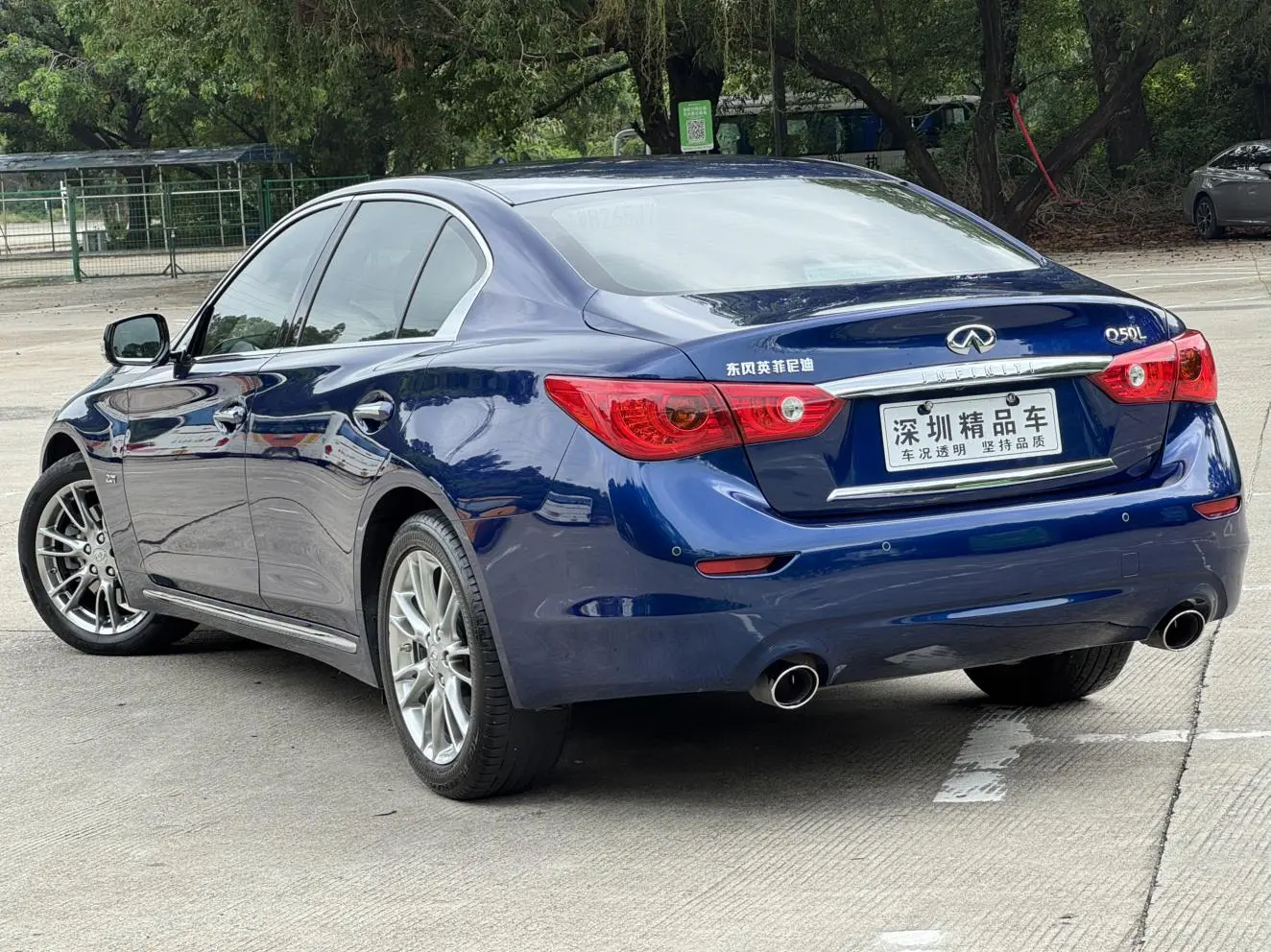 Infiniti Infiniti Q50L 2.0T Enjoy Edition