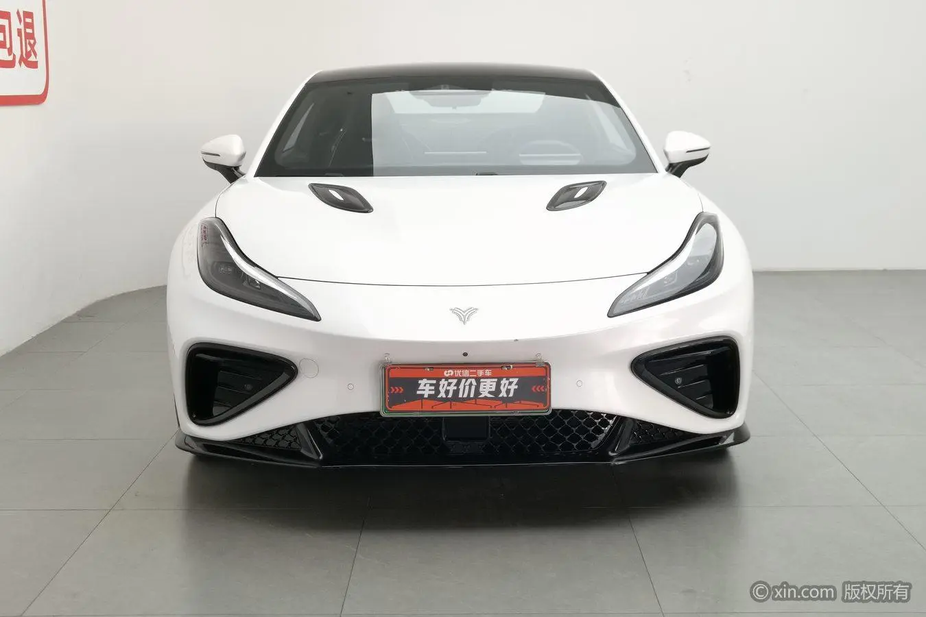 Neta Nezha GT Version 560