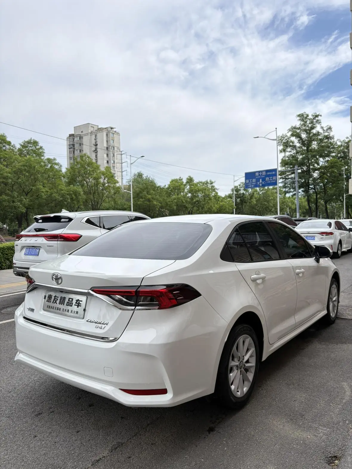 TOYOTA Corolla 1.2T S-CVT Elite PLUS Edition