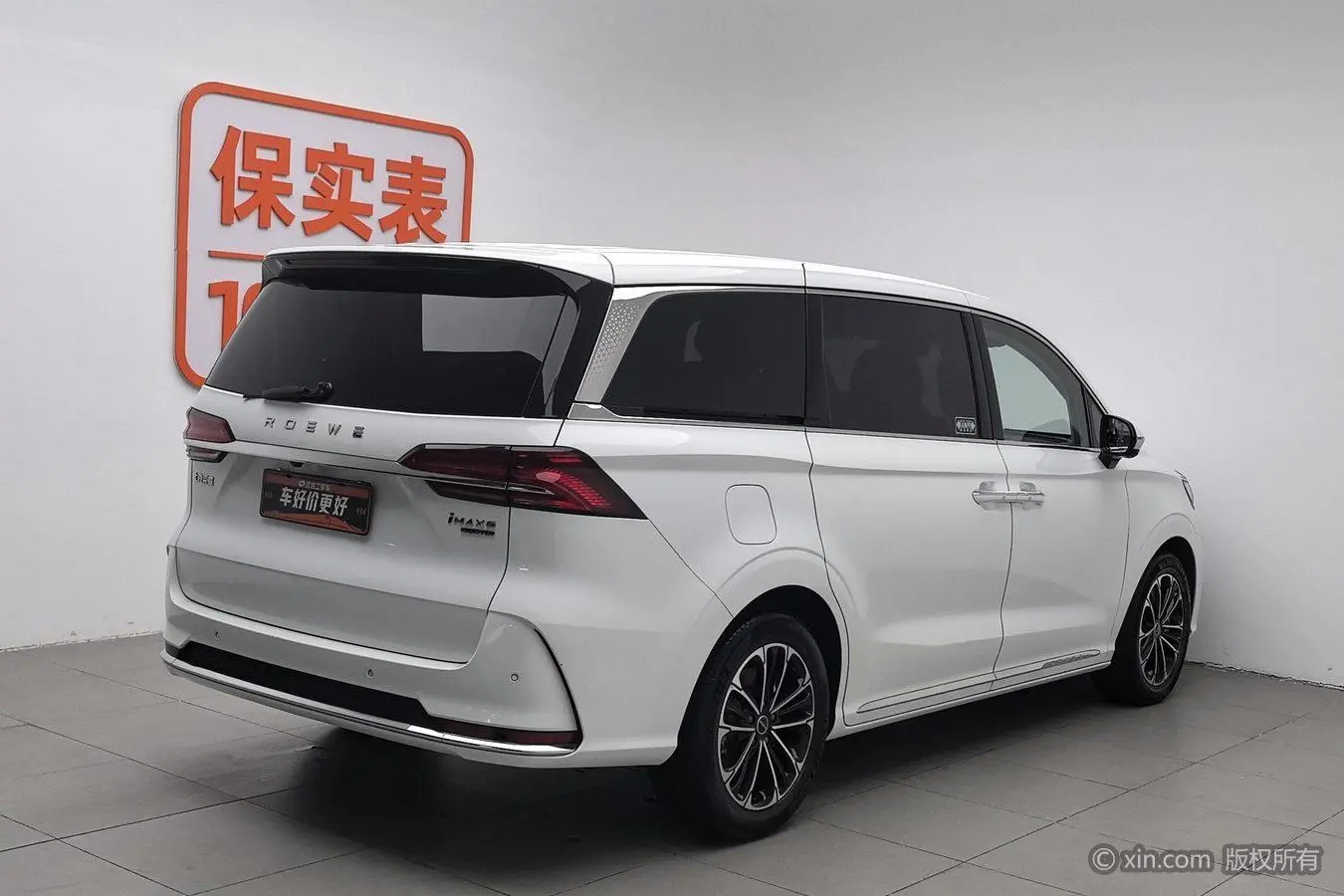 Roewe Roewe iMAX8 400TGI Reunion Edition