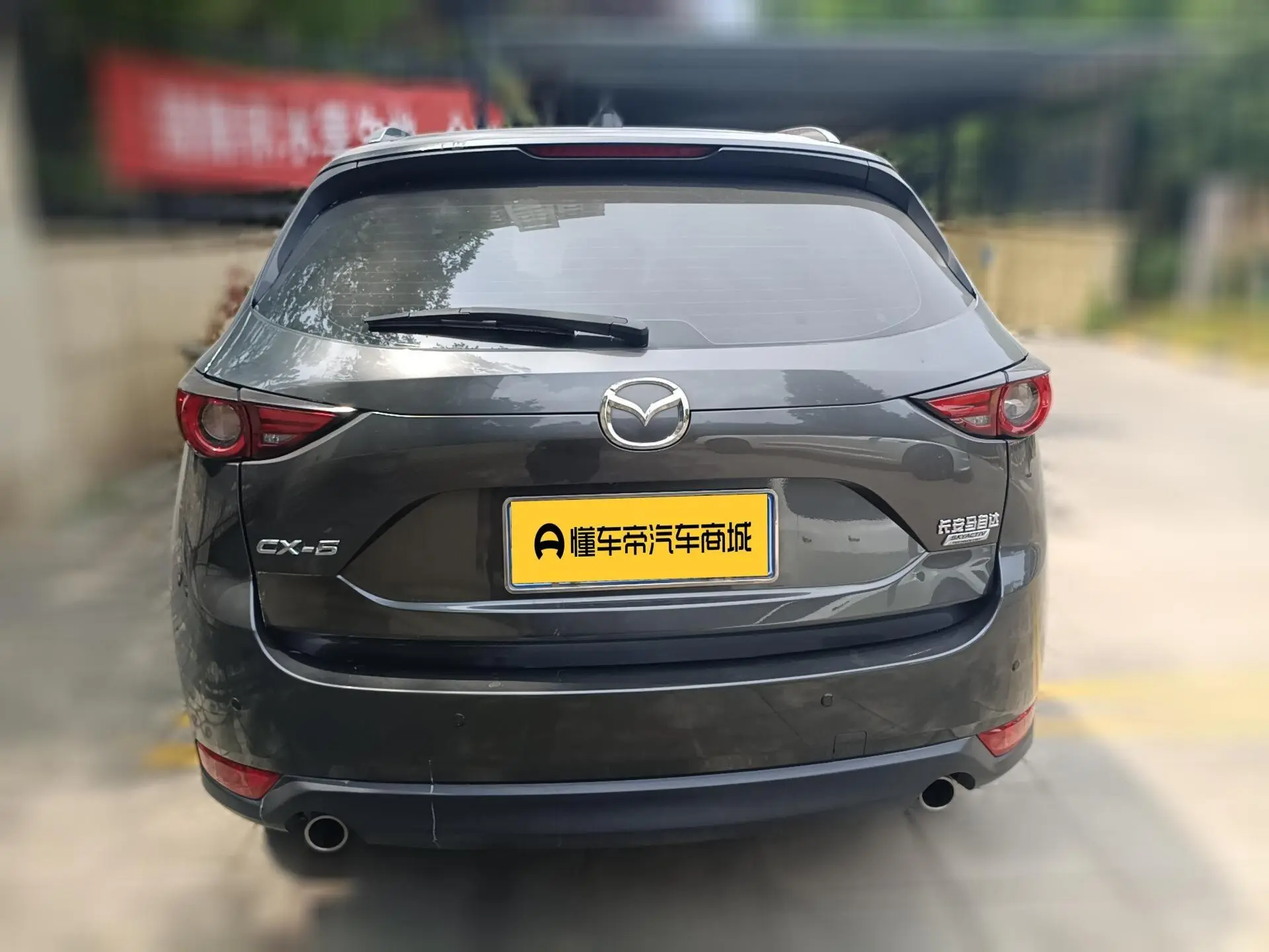 Mazda Mazda CX-5 2.5L automatic two-wheel drive smart type