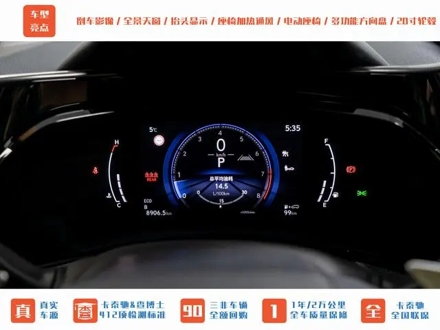 Lexus Lexus NX 260 Front Drive Creative Edition