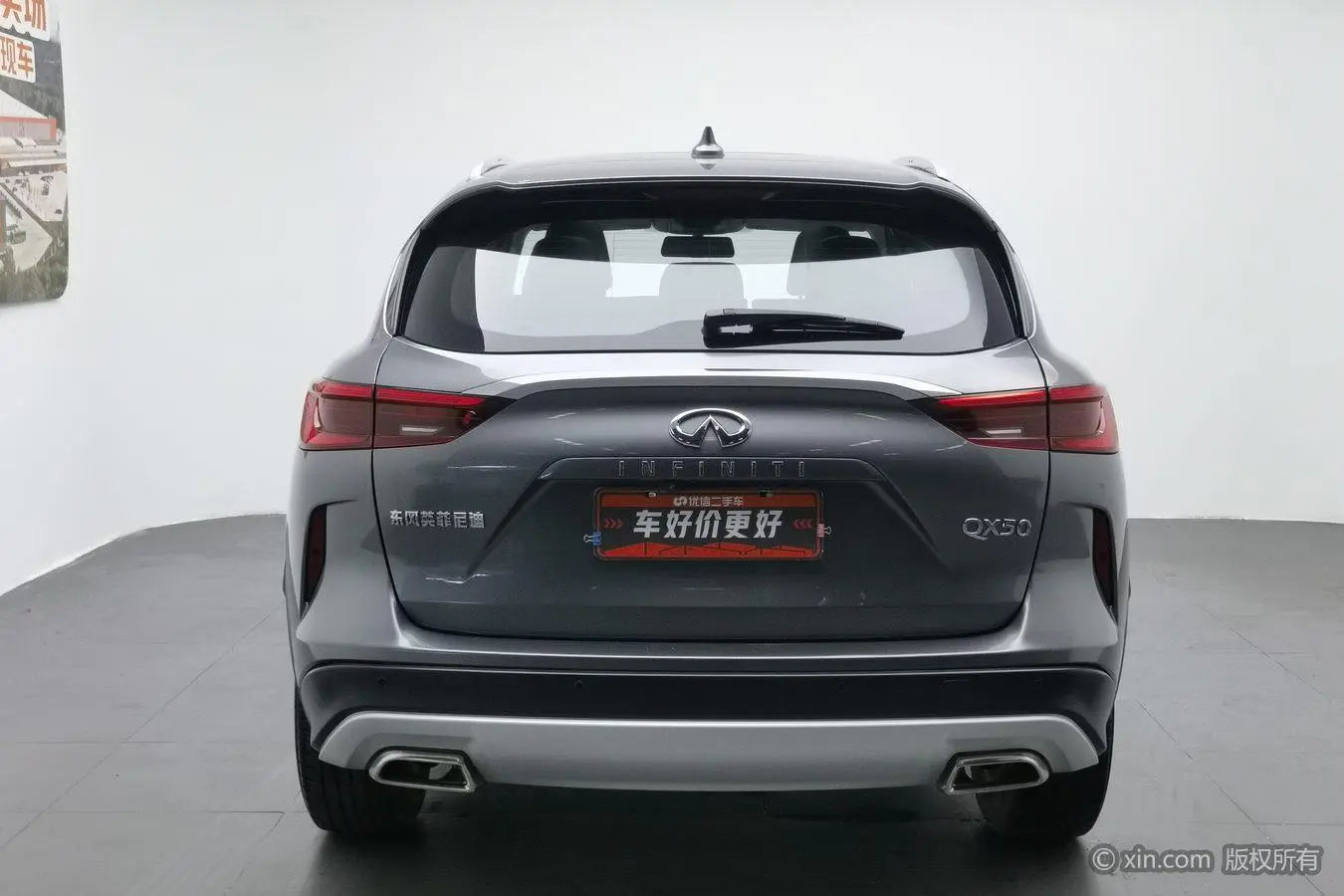 Infiniti Infiniti QX50 2.0T two-wheel drive fashion version