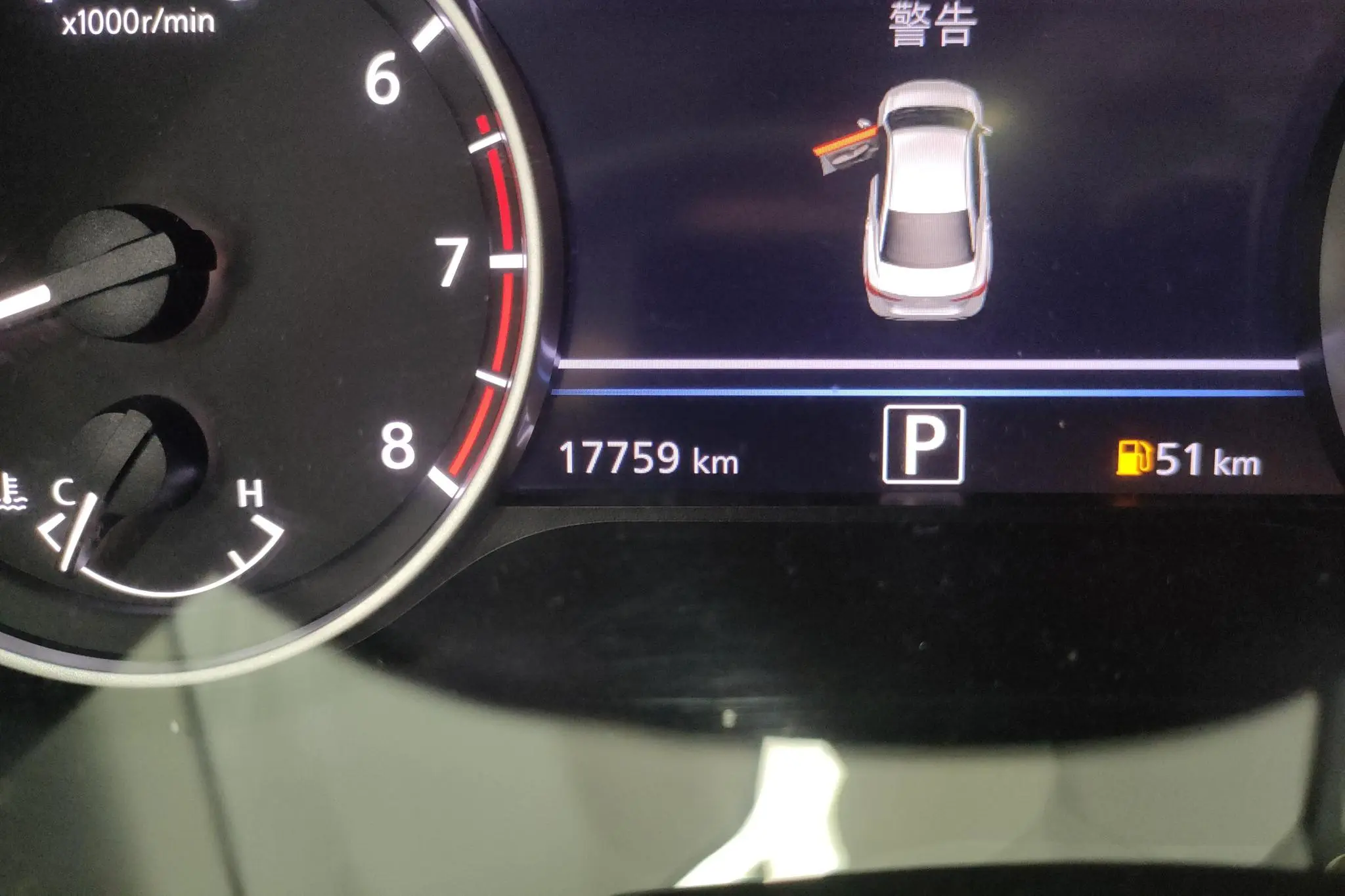 Nissan Xuan Yi 1.6L CVT Smart Driving Version