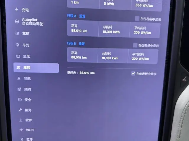 Tesla Model X Long battery life version